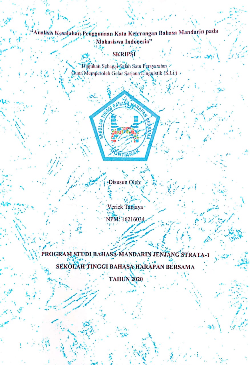 ANALISIS KESALAHAN PENGGUNAAN KATA KETERANGAN BAHASA MANDARIN PADA MAHASISWA INDONESIA - 印尼学生使用汉语状语的偏误分析 (Yìnní xuéshēng shǐyòng hànyǔ zhuàngyǔ de piān wù fēnxī)